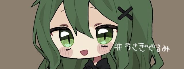 みどり フォロバ サブ垢 活動休止中さんの壁紙画像