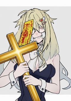 不協和音まみれの福音