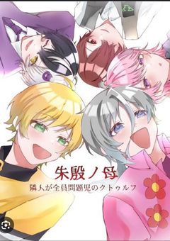 ゆる卓の短編集！