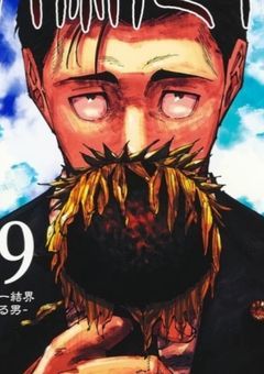 付きまとうのいい加減辞めて‼️