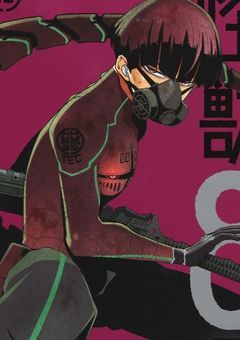 怪獣を操ってても私を愛してくれますか？