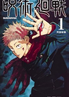1年の副担任は五条悟のお嫁さんらしい！