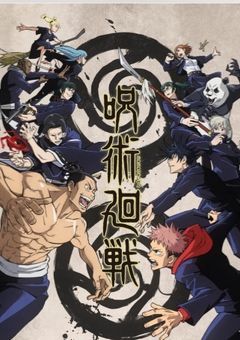 京都校でハブられたので東京校に行きます！