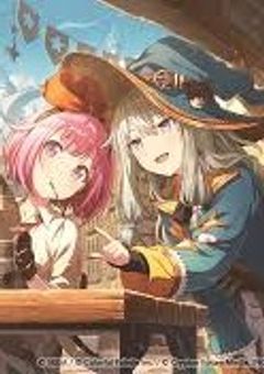 ワールドアドベンチャー