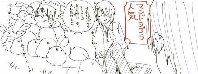 消印瑠衣さんの壁紙画像