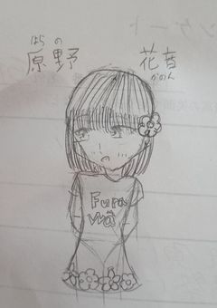 いつまでも続く　　　　　　｢かくれんぼ｣