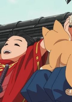 若君の兄を助けたい