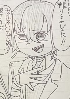 私は何の為に……？（漫画）