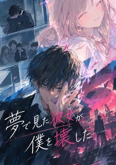 俺が家族にざまぁするまでの物語