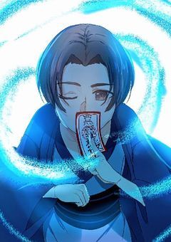 陰 陽 師  妖 怪 学 校  へ 参 る！