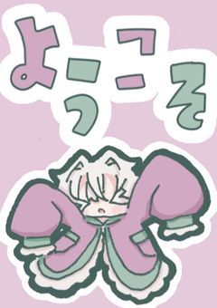 全PtuberLINEスタンプ化計画！