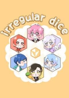 【🎲】生徒会に好かれました！？