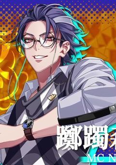 あの数学教師の彼女ですが？【完結】