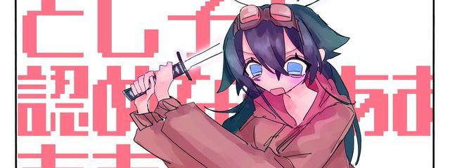 なかのさんの壁紙画像