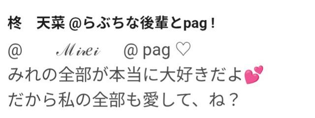 　　ℳ𝒾𝓇𝑒𝒾   　 @ pag ♡さんの壁紙画像