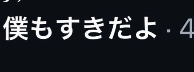 綺麗なままで終わろうねさんの壁紙画像