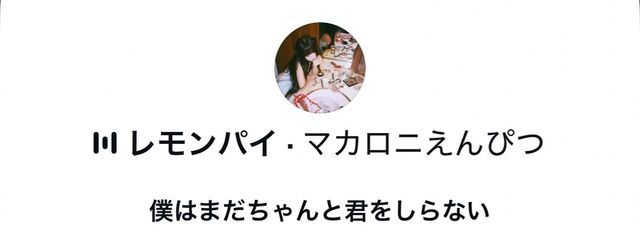 綺麗なままで終わろうねさんの壁紙画像