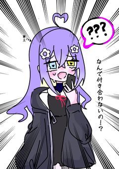 キミ達、早く付き合ってよ！！