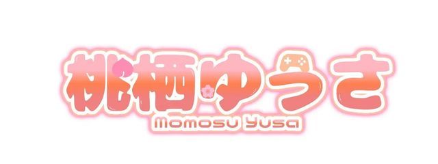 桃栖ゆうささんの壁紙画像