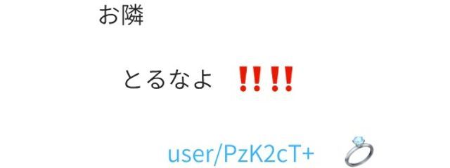 　㌨⛓️‍💥さんの壁紙画像