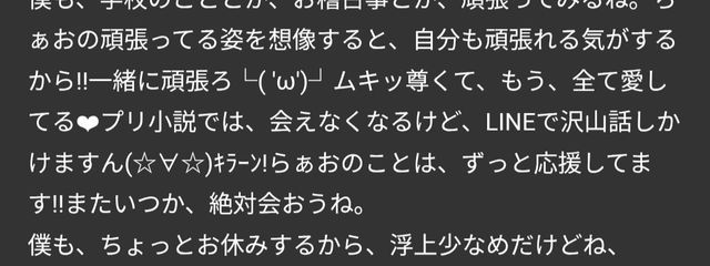 るる ︎✦︎ ふっかちゅさんの壁紙画像