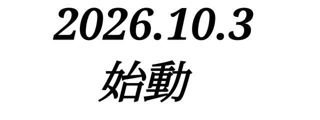◇Vanｇuard　Works　公式🅿️事務所さんの壁紙画像