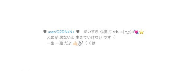 　　　愛迩さんの壁紙画像