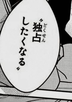 男子校の姫、転校生に遊ばれます