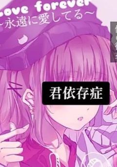 るりちゃん専用 ー 