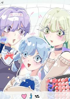 テンションおかしい同盟来てくれ((