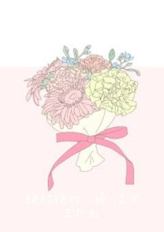 大切なお知らせ