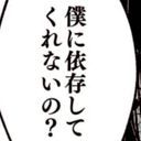 🐶@🧡くんと結婚したかった...