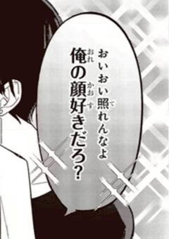 #ㅤㅤ腐男子勧誘委員会