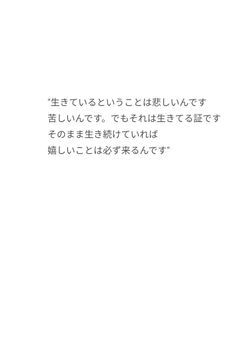 ♡⌇﻿無期限活動休止