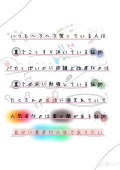 🍀⌇﻿こめちゃれ