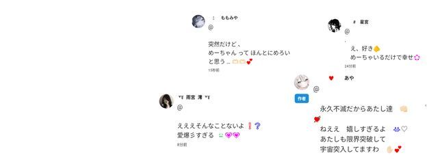 ㅤㅤㅤㅤㅤ さんの壁紙画像