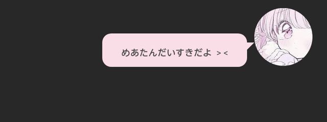 ㅤㅤㅤ#ㅤ  めあさんの壁紙画像