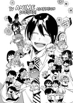 ようはじの世界に転生しました！？