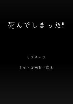 　　8番出口