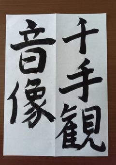 いつもと違う日