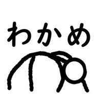 えびてんさんのアイコン画像