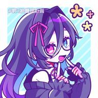 あかり@小説を書く気力がねぇさんのアイコン画像