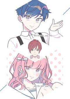 桜庭くんには二つの顔がある