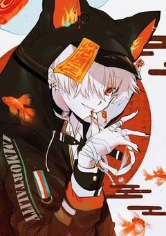 僕と繋がろ？