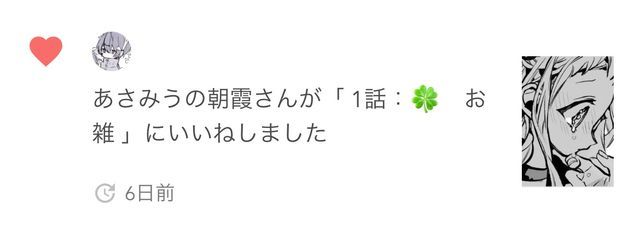 なの子たんさんの壁紙画像