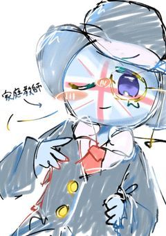 英国が直々で家庭教師に来たんだが