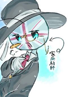 英国が直々で家庭教師に来たんだが