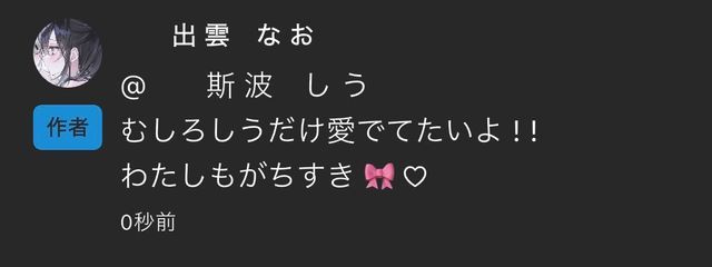 ︎︎                            さんの壁紙画像