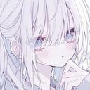 (なまえ)