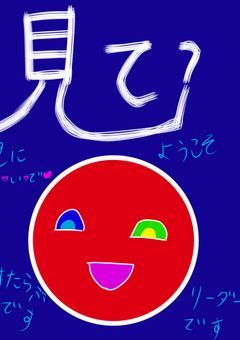 【公式】佳凜の雑談部屋